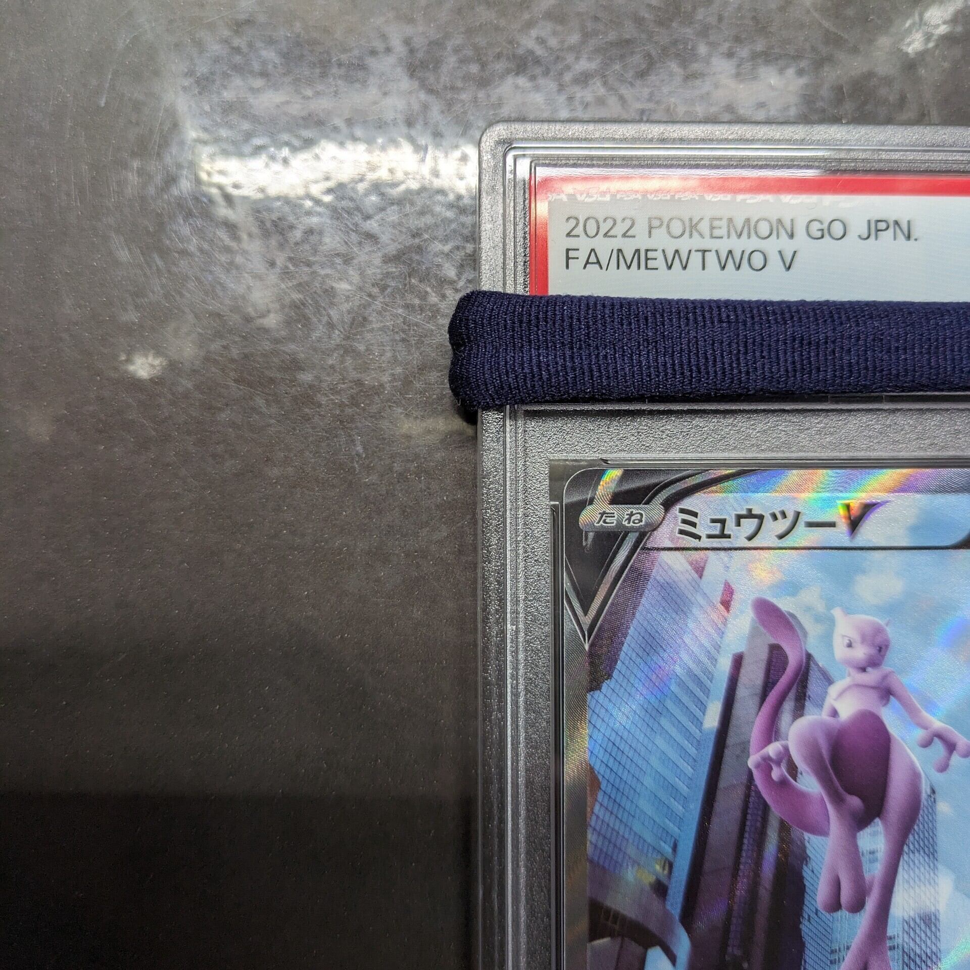 PSA10】ミュウツーV SR SA PokémonGO-