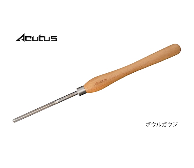 【ACUTUS】ターニングツール 『12mm ボウルガウジ』ハイス鋼 旋盤用刃物 ディープボウルガウジ