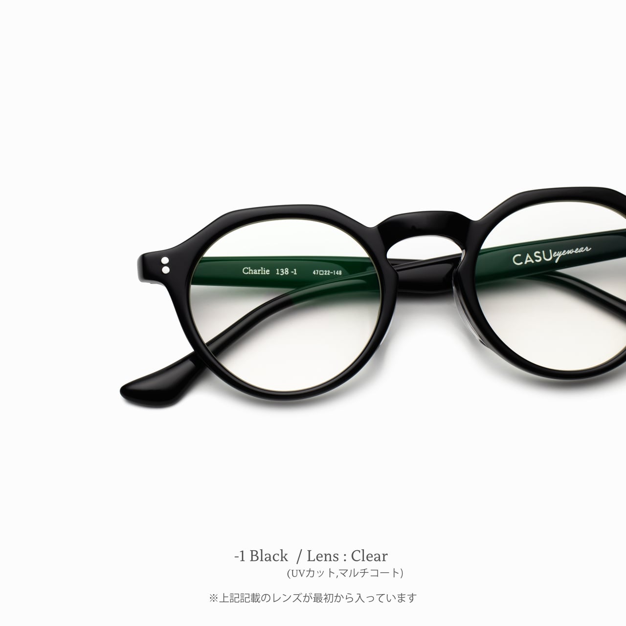 casu eyewear charlie 138-1