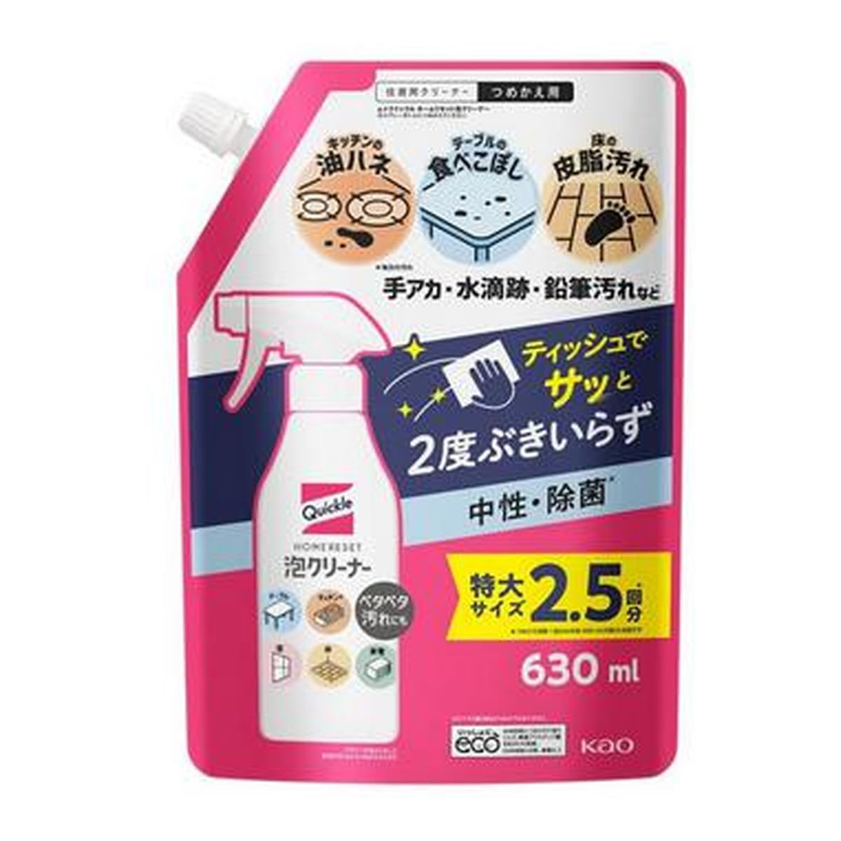 KYOTO DETAIL Thunder 酸性クリーナー 4本セット KYOTO DETAIL Thunder