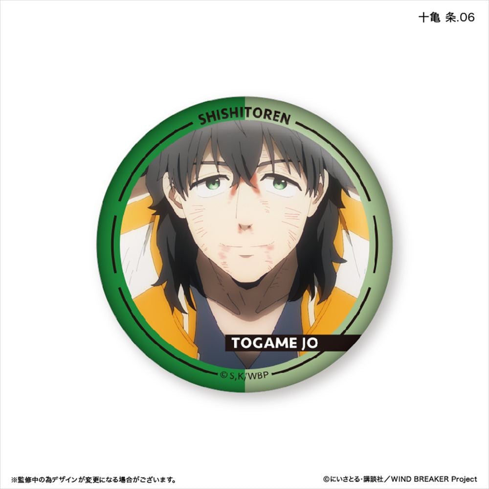 WIND BREAKER 十亀条 ジュエリー缶バッジ 原作絵 WIND BREAKER 丸缶バッジ 十亀条 | K-BOOKS 秋葉原