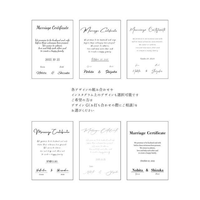 デザイン選択 ＜木が決まった方へ＞