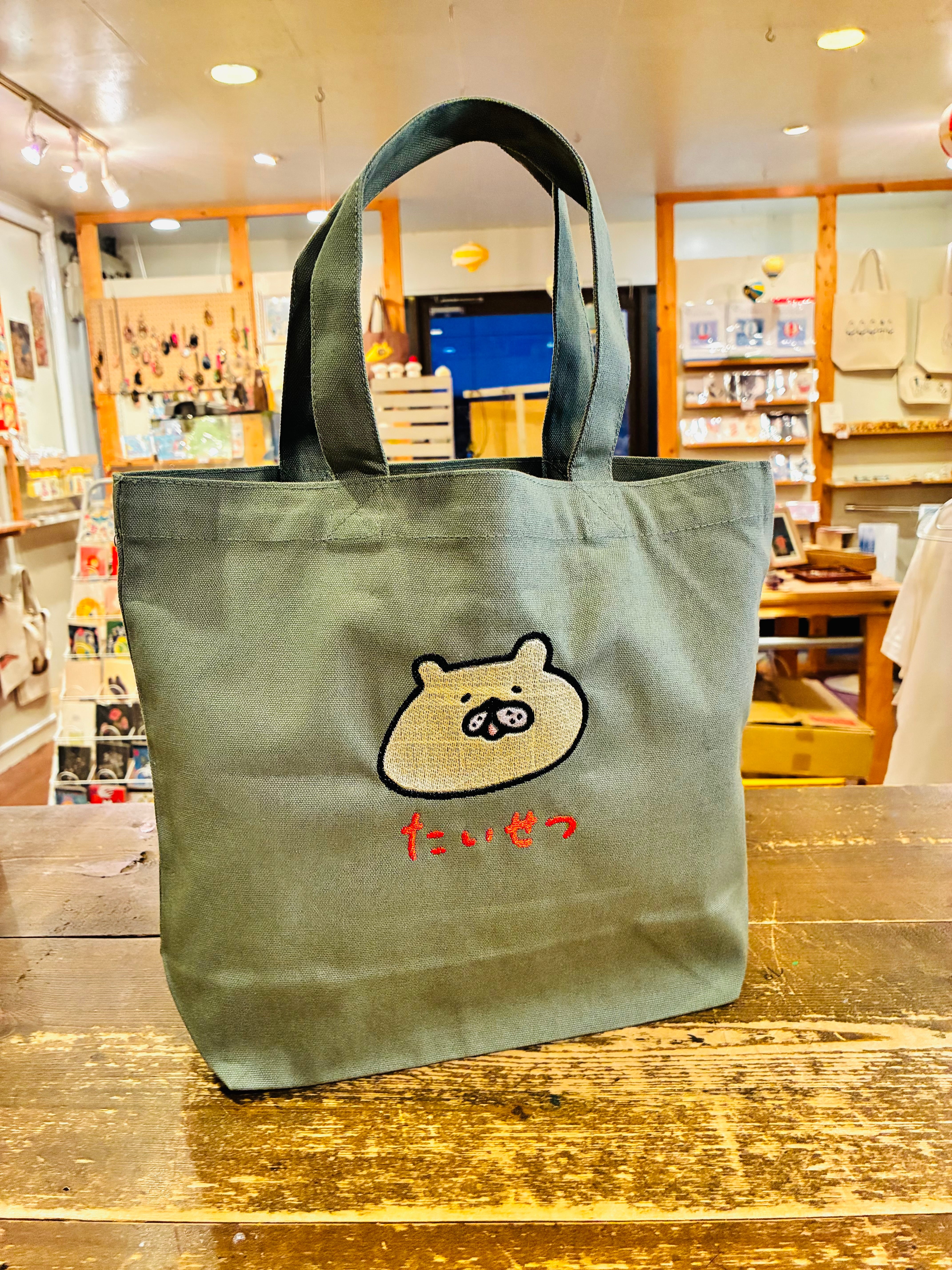 たいせつ　クマの刺繍トートS / バッグ / アッコモン