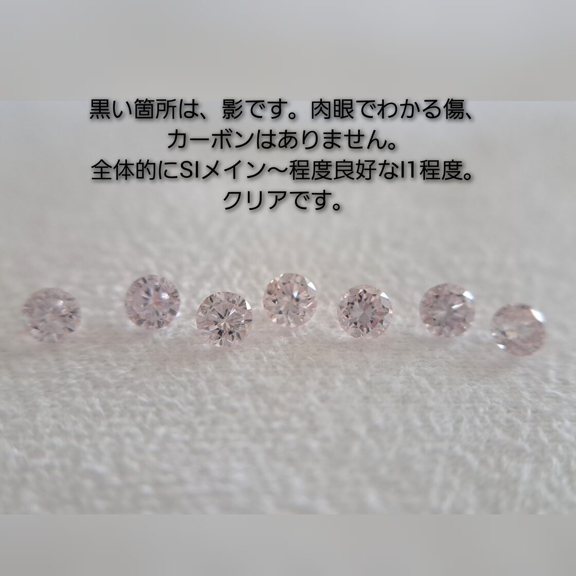 セミオーダーメイド一本限定・地金選択可能 】ピンクダイヤ7石0.382ct 