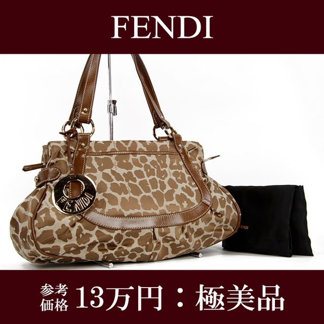 【本物・送料無料・極美品】FENDI・フェンディ・ショルダーバッグ(人気・綺麗・レオパード・バイカラー・レア・鞄・バック・I058)