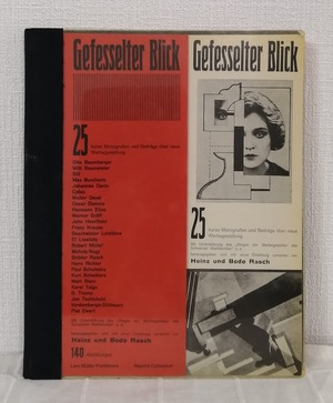 Gefesselter Blick 洋書デザイン本 魅惑のまなざし 新しい広告デザインに関する25の短いモノグラフと記事  Lars Muller