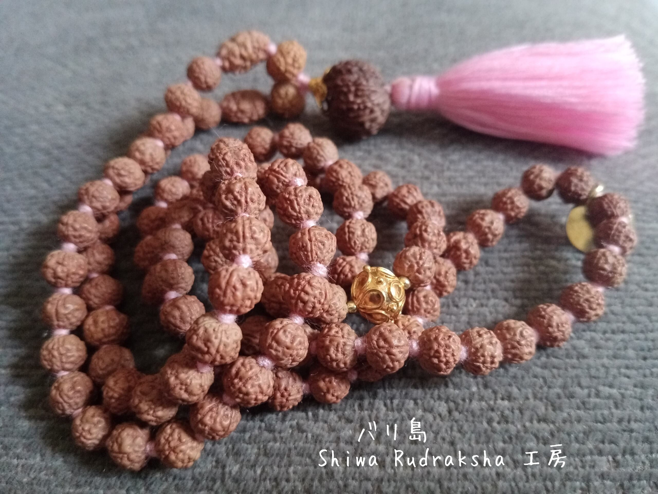 ねこりん　ルドラクシャマーラー　オール2ムキ 再販！！【ガネーシャ神＆二大女神】7面＆8面＆9面☆オール