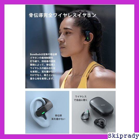 新品、未開封 SHOKZ OPENCOMM 2 悲し 骨伝導ワイヤレスイヤホン 新品、未開封 SHOKZ OPENCOMM 2 悲し 骨伝導ワイヤレスイヤホン