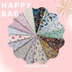 年末年始発送予定★HAPPY BAG　福袋　詰合せセット　リバティ・ファブリックス　タナローン　生地幅×25㎝　15枚セット