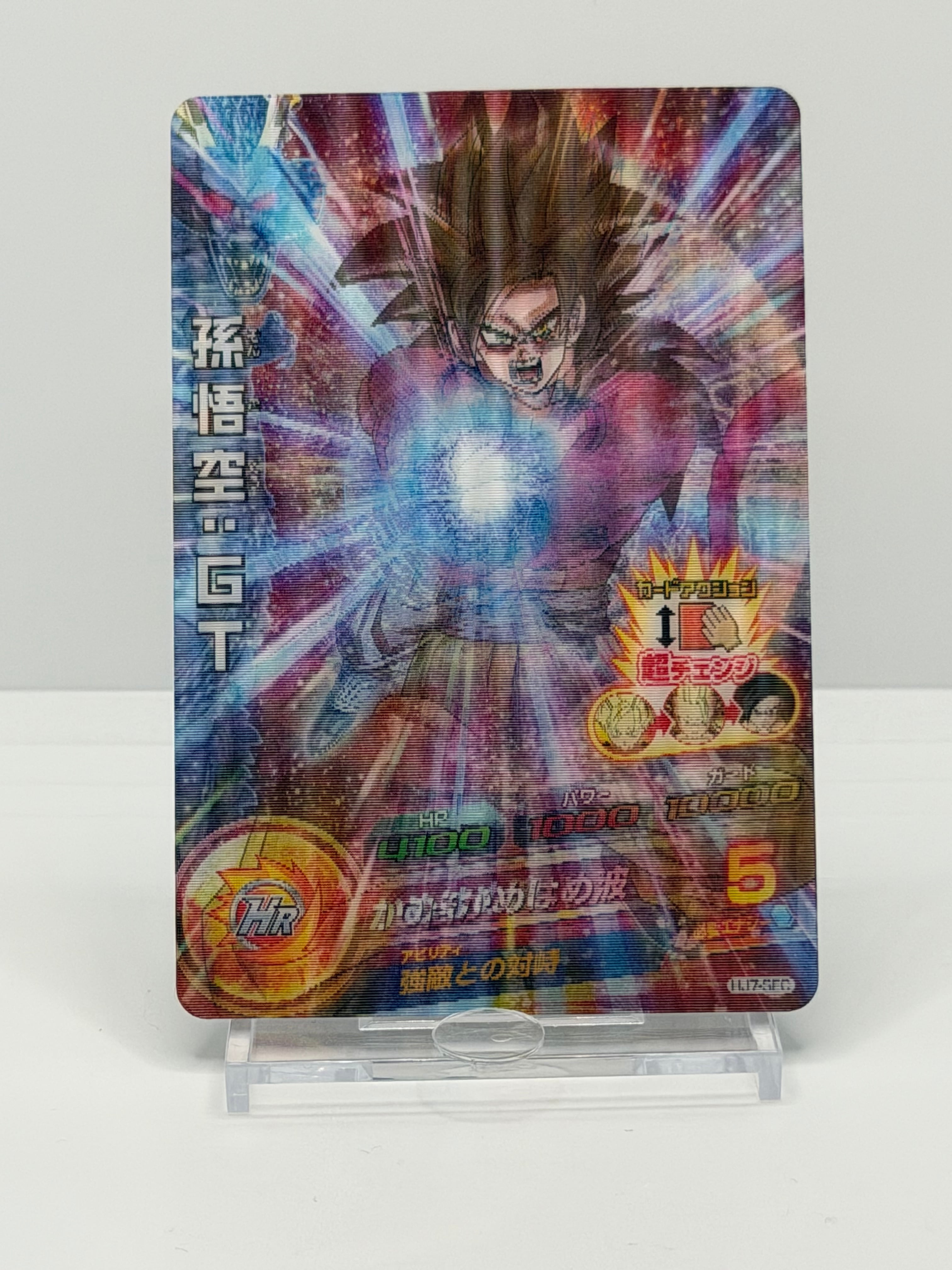 HJ7-SEC 孫悟空:GT SEC【Sランク・極美品】