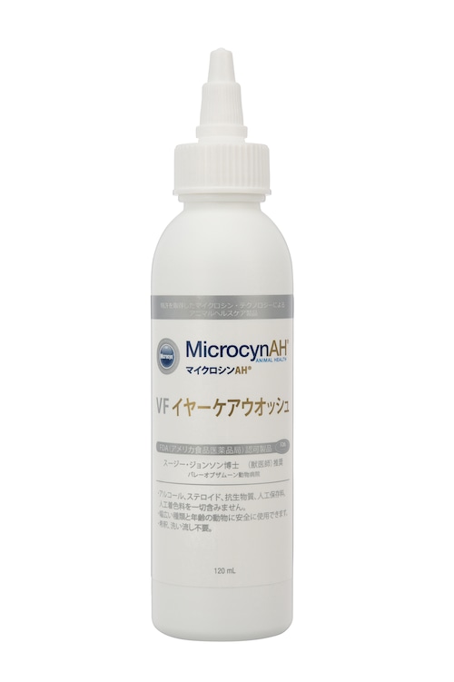 MicrocynAH® VF イヤーケアウオッシュ(120ml)