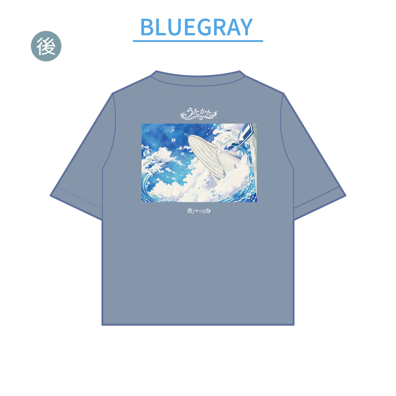 バックプリントTシャツ・画像3