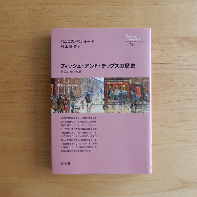 ひとりみの日本史