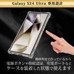 Hy+ Galaxy S24 Ultra 耐衝撃 ケース カバー ストラップホール 米軍MIL規格 クリア 衝撃吸収ポケット内蔵 TPU ケース 透明クリア