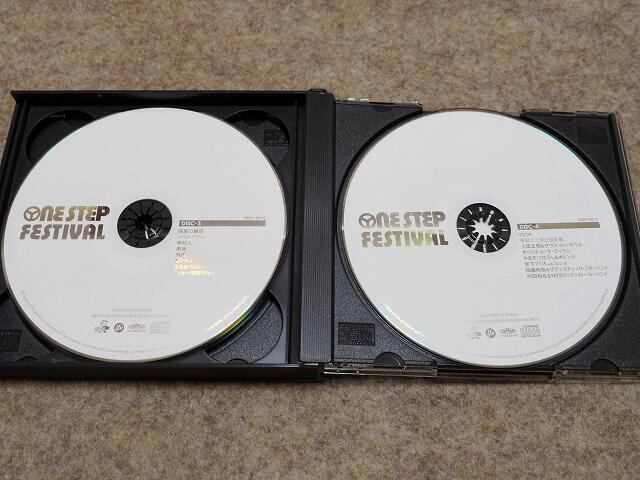 4CD）ワンステップ・フェスティバル | 古本 ビオウ堂