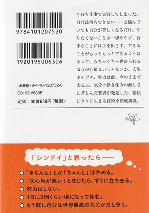 商品画像2