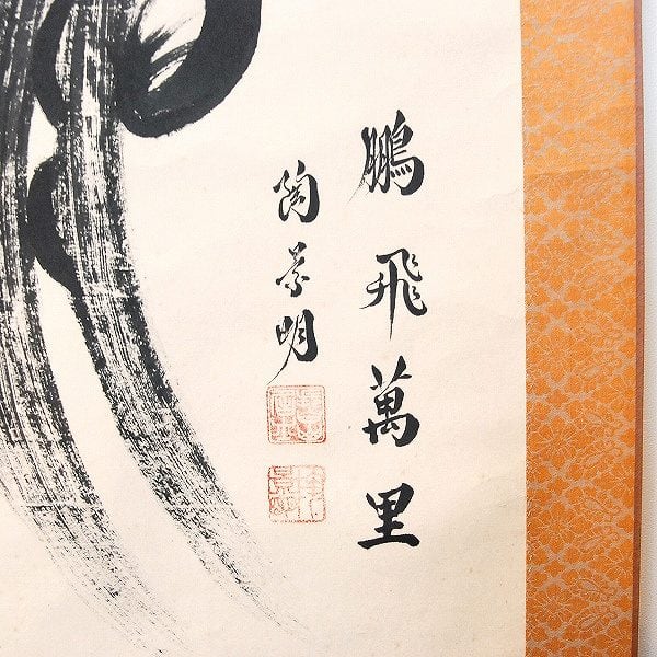 143eaa3af188511b5b4da56b2c9804