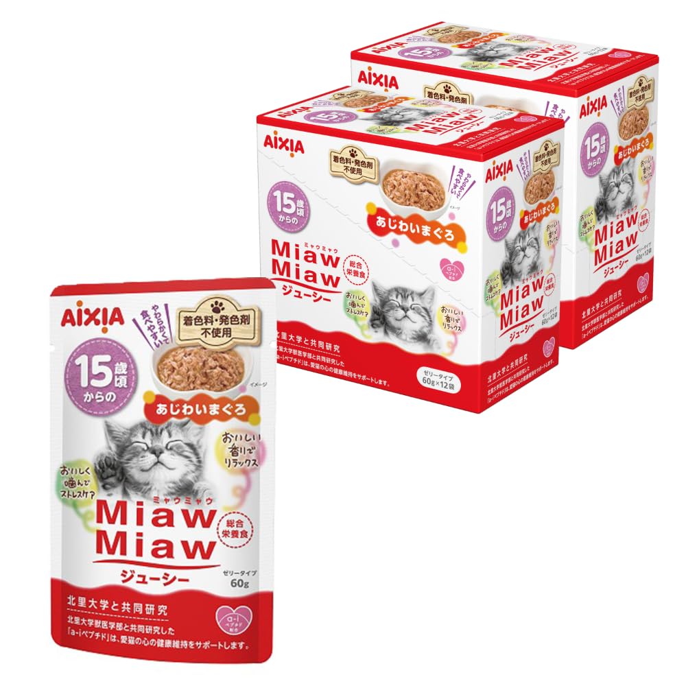 冷凍ヤワゲネズミS【50g〜59g】 | PAY ID