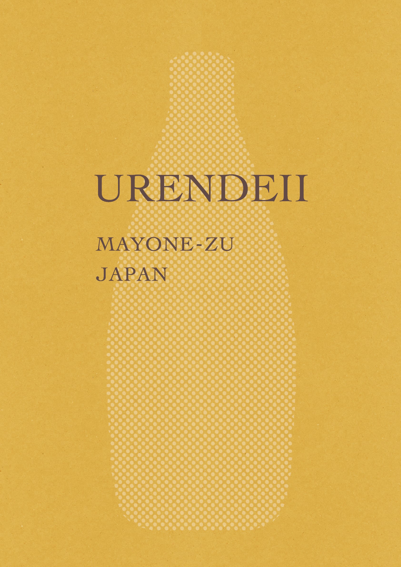 URENDEII 高級マヨネーズ | PAY ID
