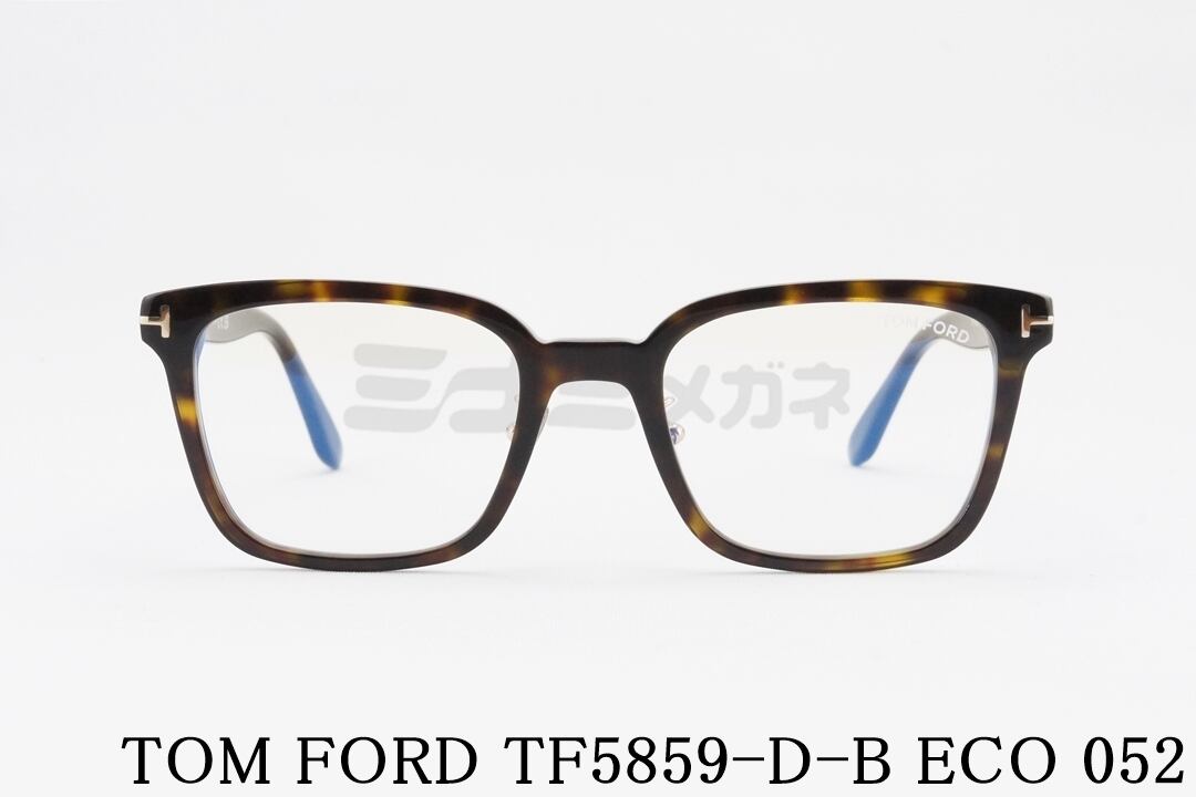 TOM FORD ブルーライトカット TF5859-D-B ECO 052 スクエア メンズ