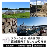 モリリン ブラックシート レジャーシート #3000 実寸約3.5m×5.3m 約12畳 厚手 屋外使用目安約3年 ハトメ数20 雨よけ 風よけ 野積み 30L3654