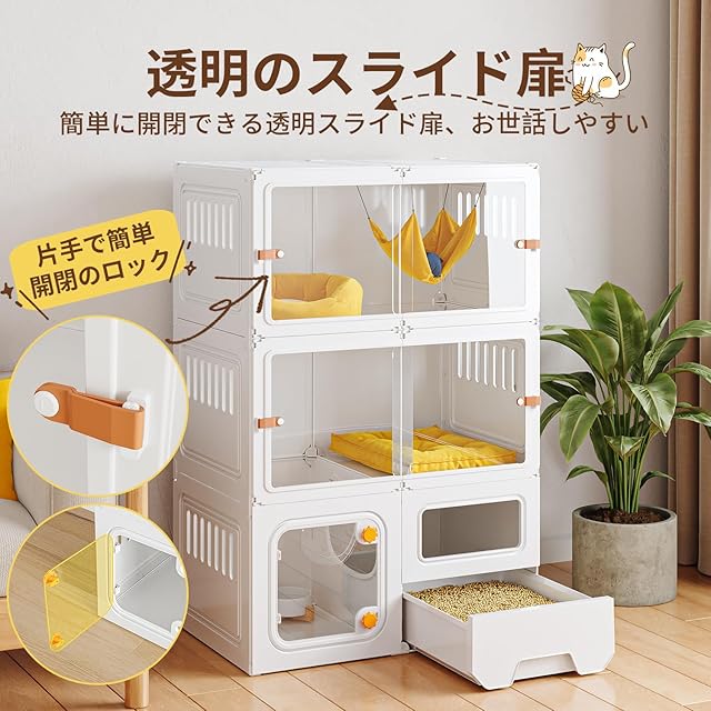 新品未開封》Topzoo 猫 ケージ トイレ付き 2段 トイレ一体型 防臭 飛散