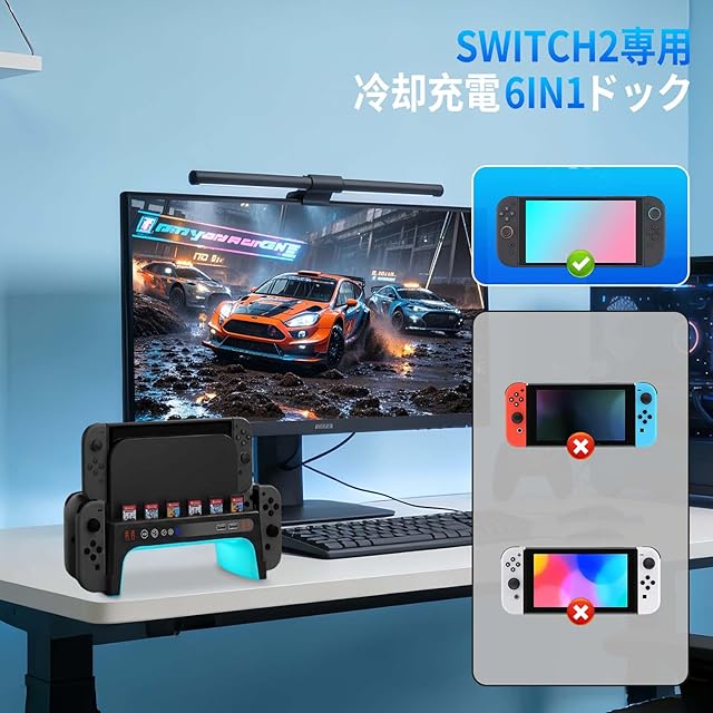 Switch 2用 冷却ファン AriKroii【2026年新登場-冷却充電4in1】Switch