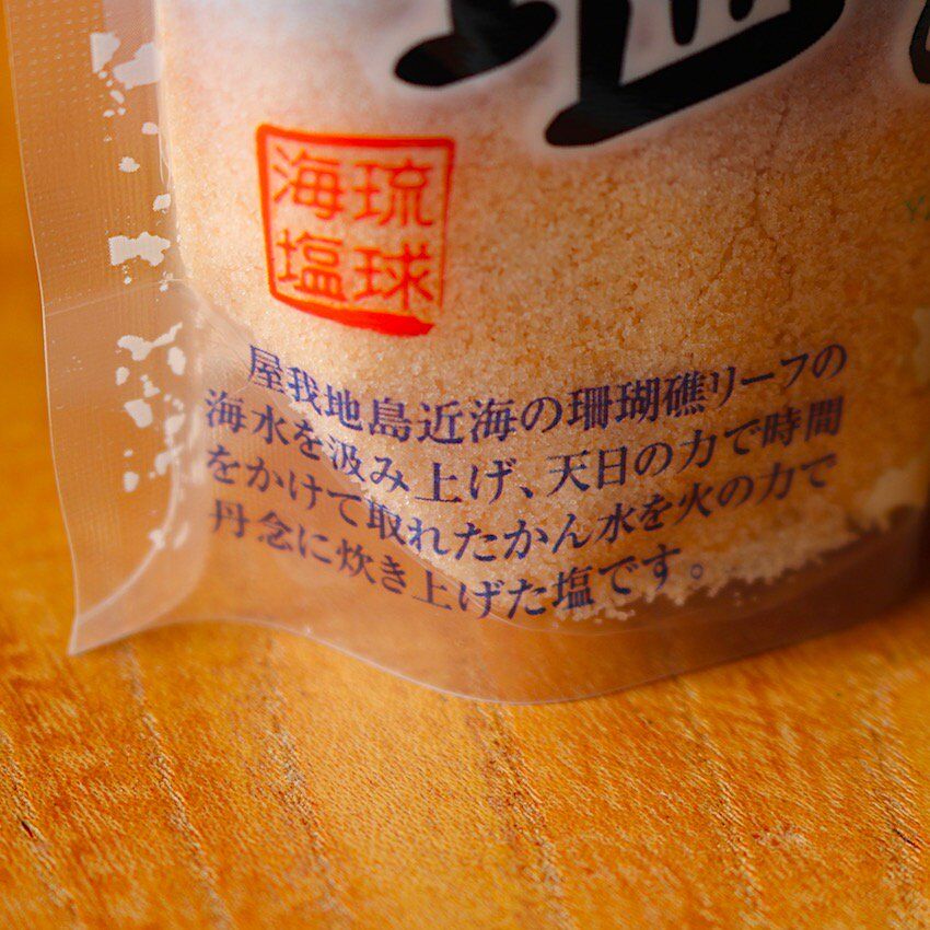 屋我地島の塩 1kg×4個、粉黒糖1kg×1個 - 調味料・料理の素・油
