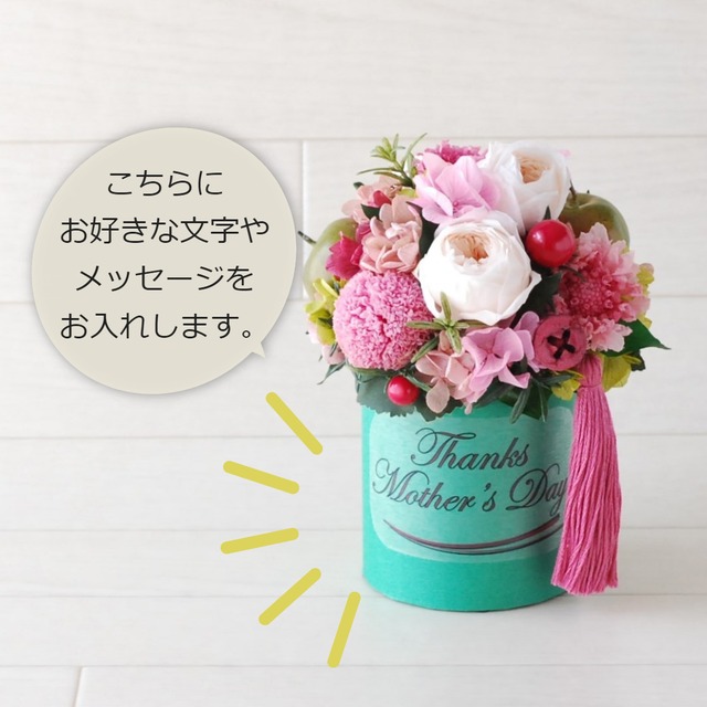 出産祝いに★ベビーシューズとお花のパステルパレット【Sサイズ】　Pastel　Palette