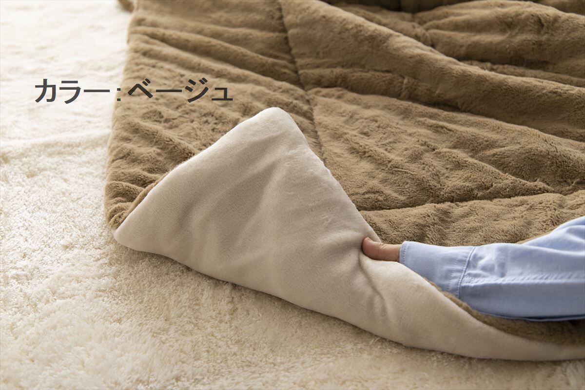 ベージュ】こたつ布団 リバーシブルファー 正方形 190cm×190cm 正方形
