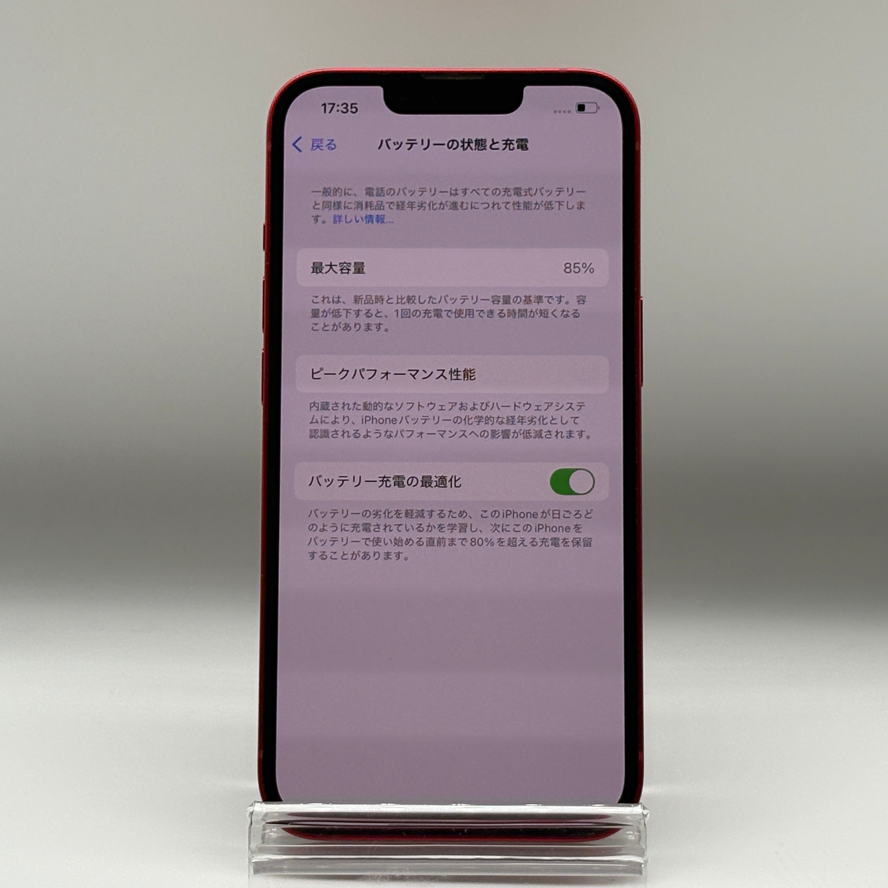 楽天市場】バッテリー90%以上 【中古】 iPhoneSE2 64GB ブラック SIM