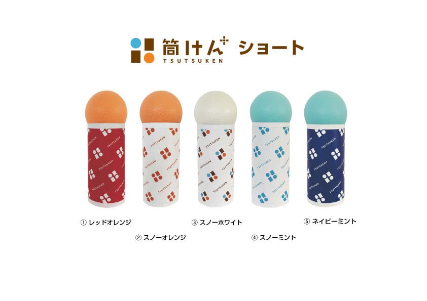 筒けん 筒けん+ つつけんプラス ショート スタンダードモデル