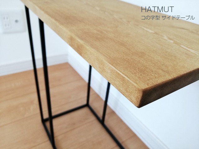 【K様オーダー】コの字型　アイアン サイドテーブル 3台サイズ変更