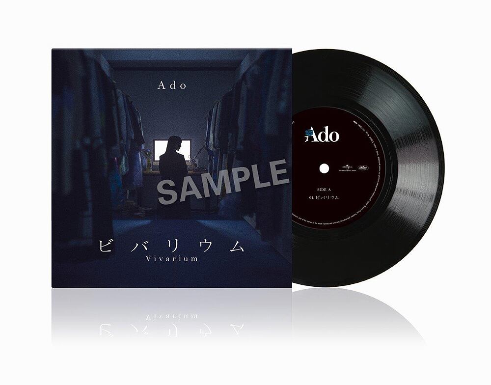 追加プレス【生産限定盤】aiko「桜の木の下」アナログ盤（12インチ2枚