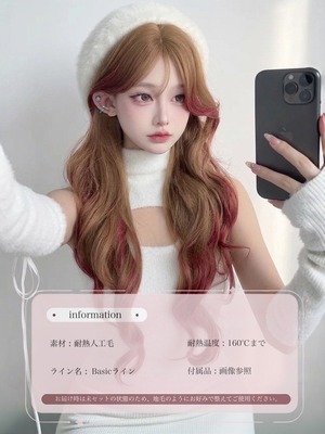 Basic - Honey Red Melt【商品番号 1093】