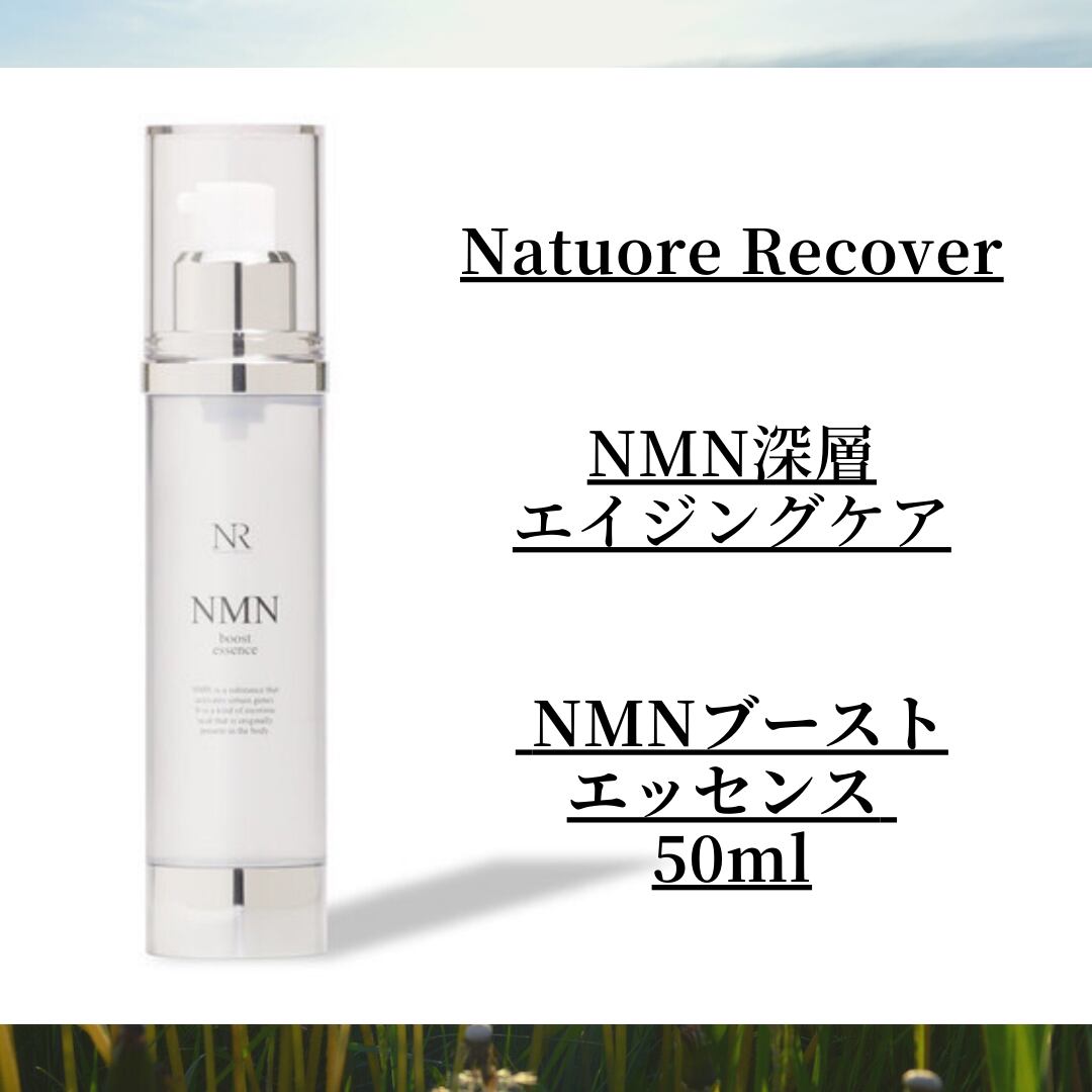 Natuore Natuore Recover NMNクリスタルディープセラム 30ml×2本
