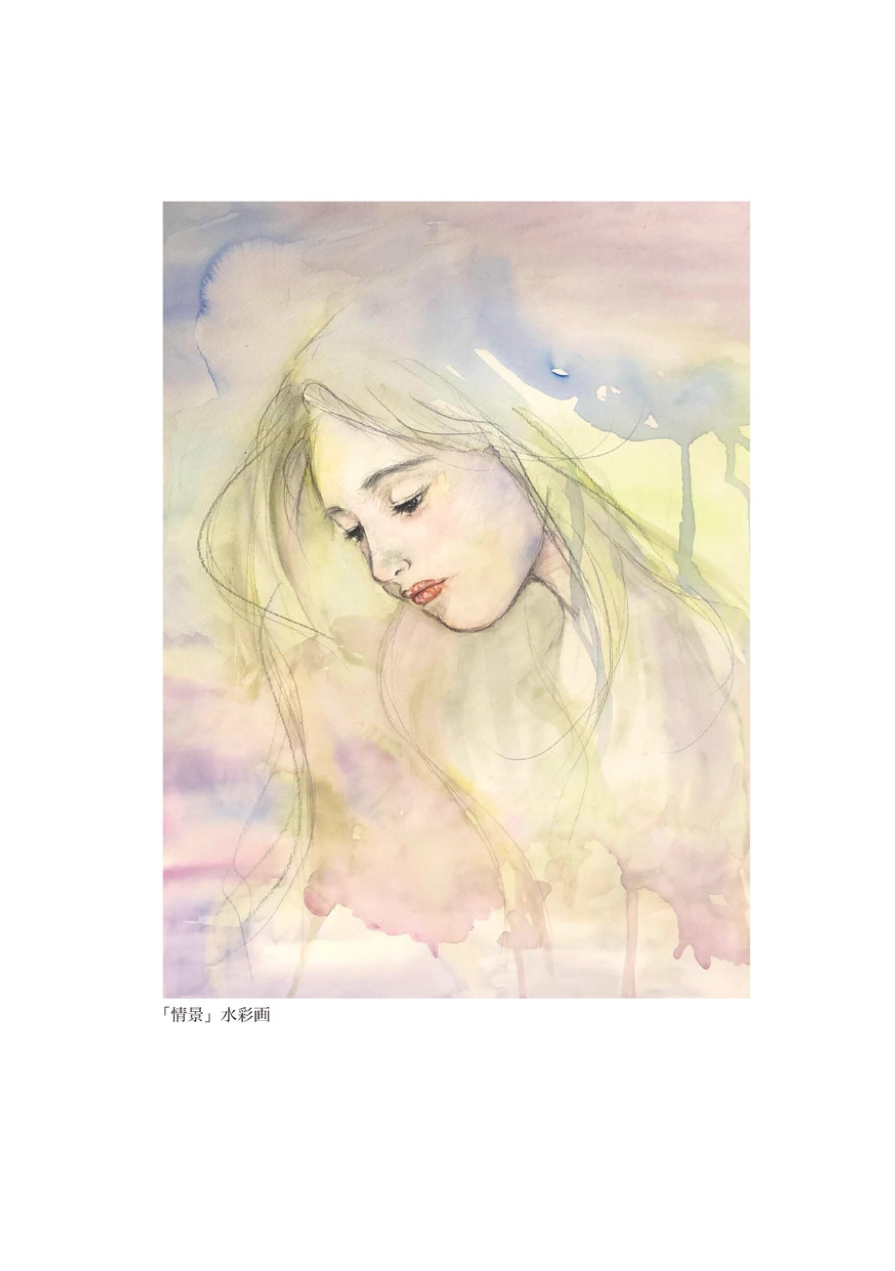 スプリング　絵　自画自賛　春一番 FIRST ／ 春 美穂子 | Arquet