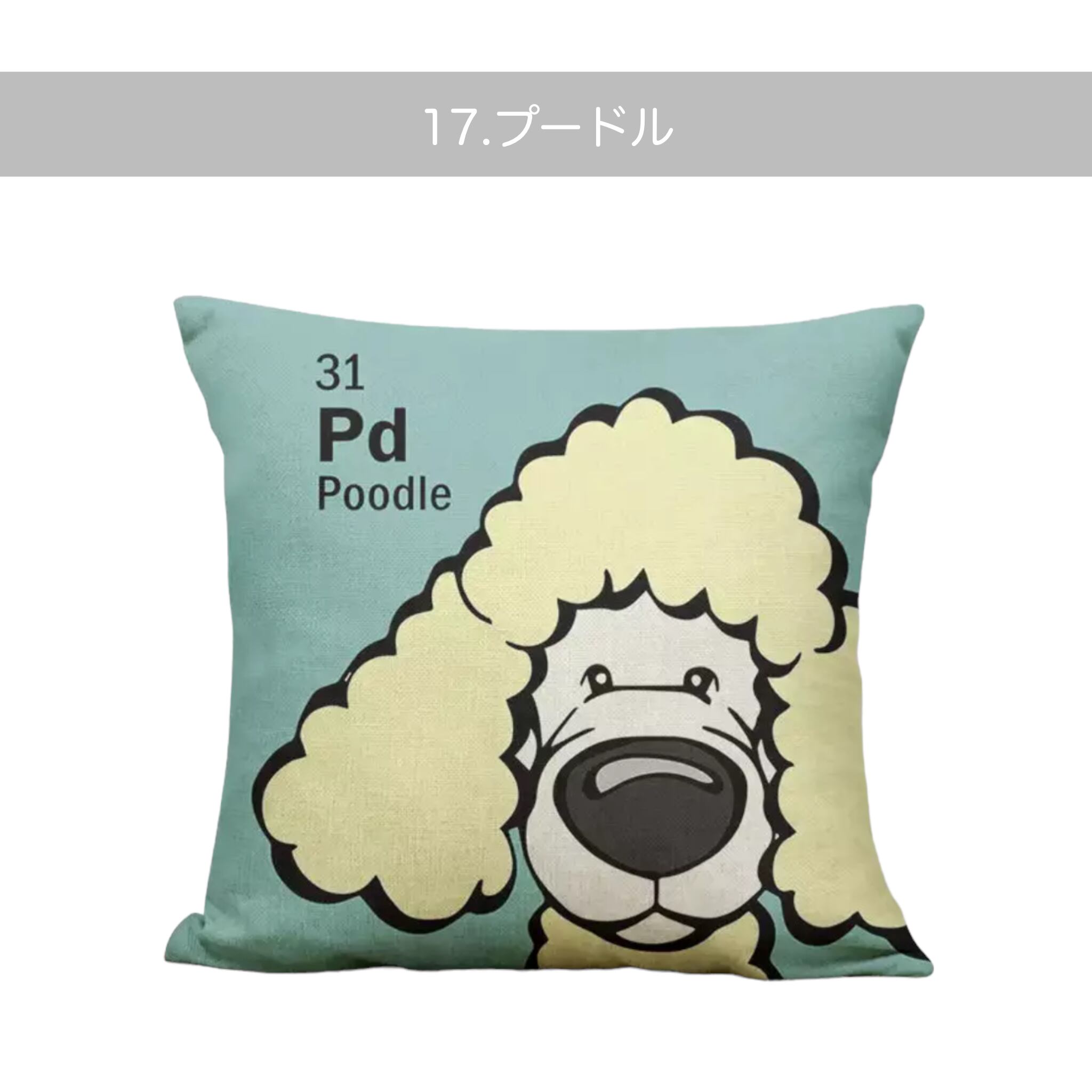 Needlepointシベリアンハスキー　クッションカバー タケヤリ帆布 クッションカバー - one for you
