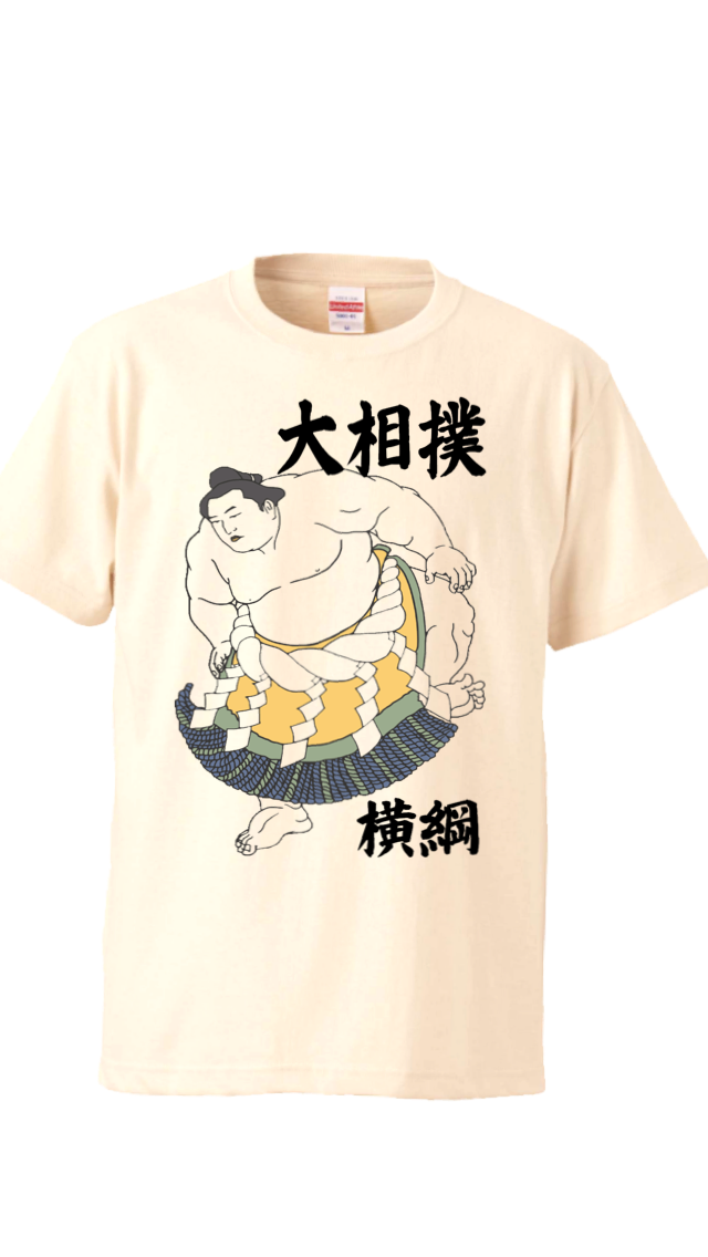 オモシロ漢字Tシャツ 大相撲