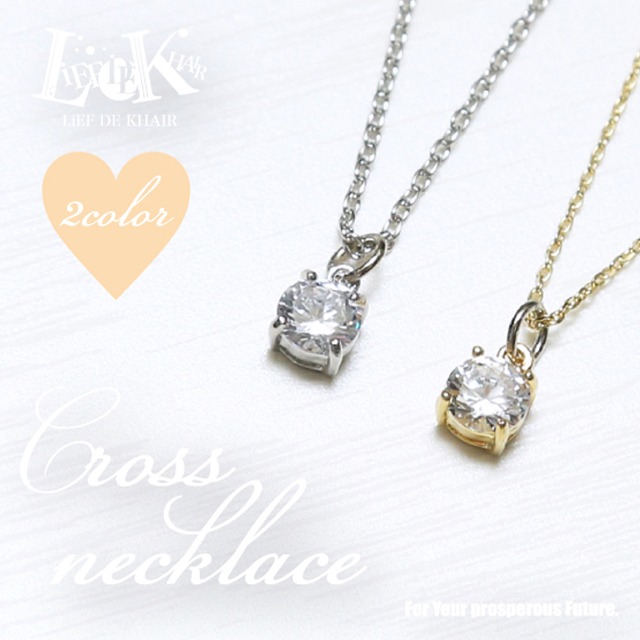 ネックレス（ゴールド＆シルバーダイヤ）