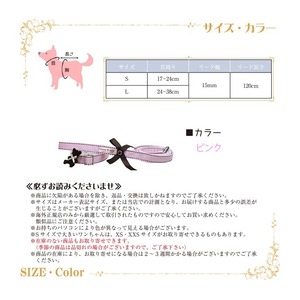 bonyndog【正規輸入】　ピンク　くま付き　首輪 リード 3-16115-0041