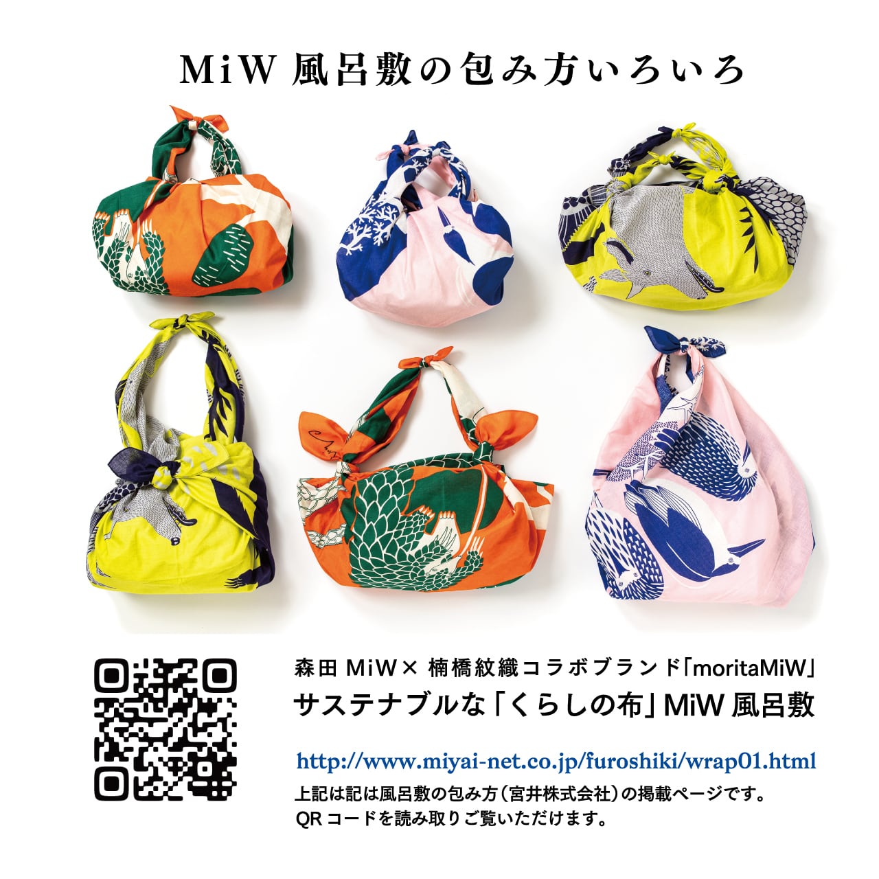 センザンコウ 穿山甲 ハンドバッグ ショルダーバッグ 【公式通販】