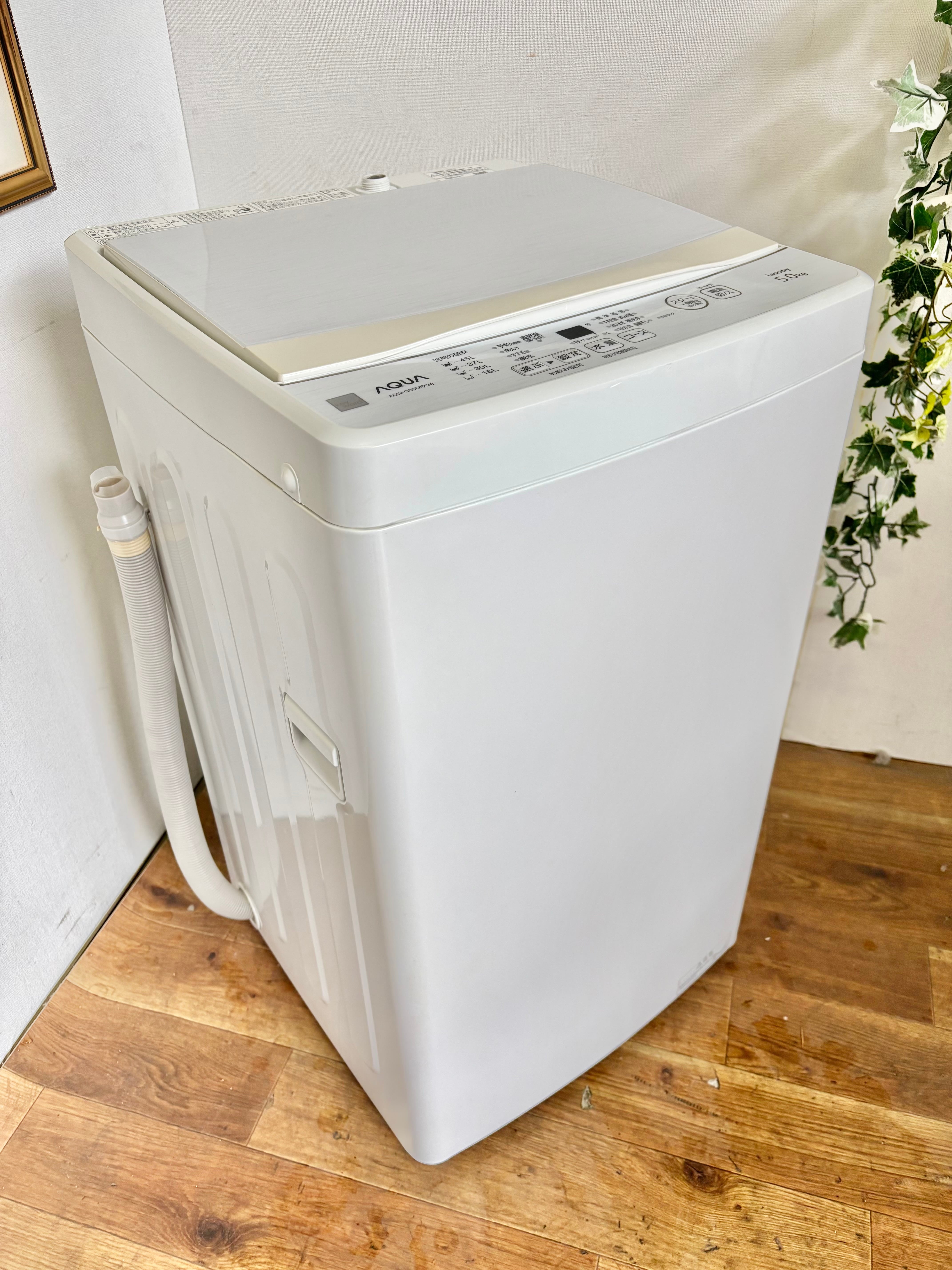 AQUA 126L ノンフロン冷凍冷蔵庫 2019年製 | 【オンラインショップ