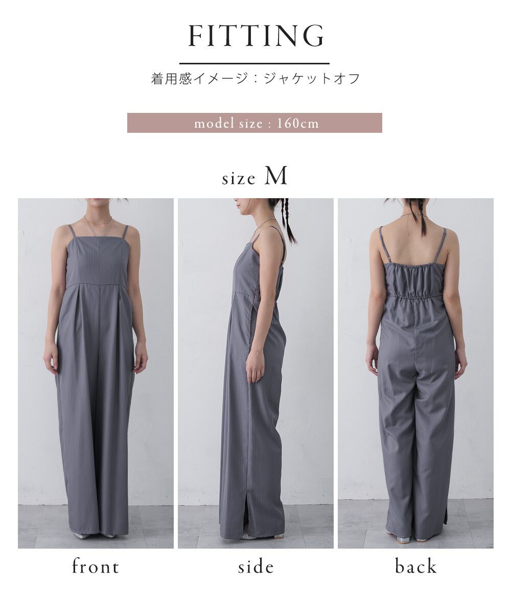 結婚式 ドレス パーティードレス 2点セット パンツドレス ジャケット