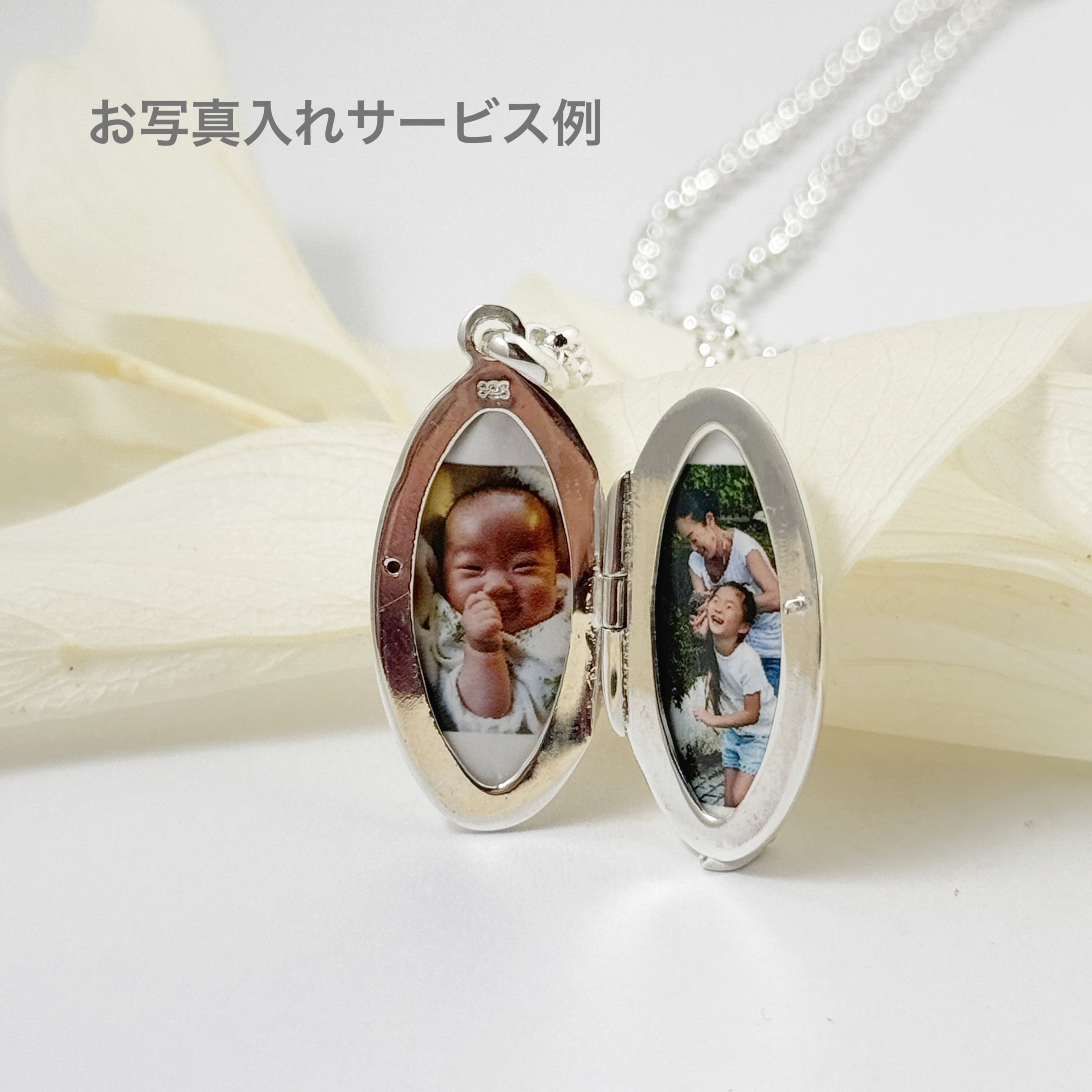 ラスト2！！】オニキス オーバル ロケット ペンダント （チェーン