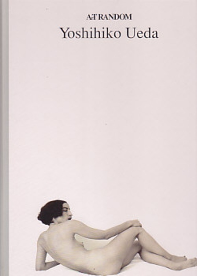 ArT RANDOM  Yoshihiko Ueda