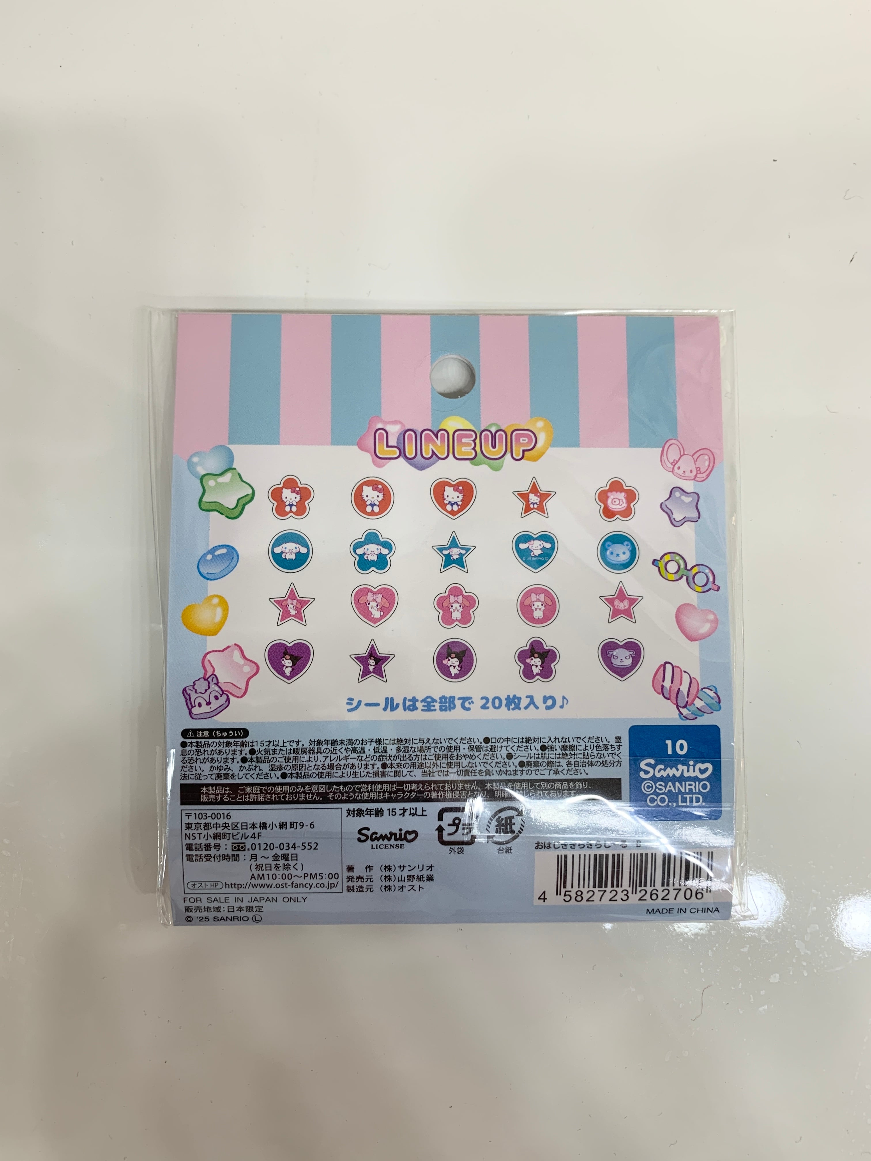 新作】Sanrio Characters Ohajiki-style Stickers | ナンバーミーTOKYO