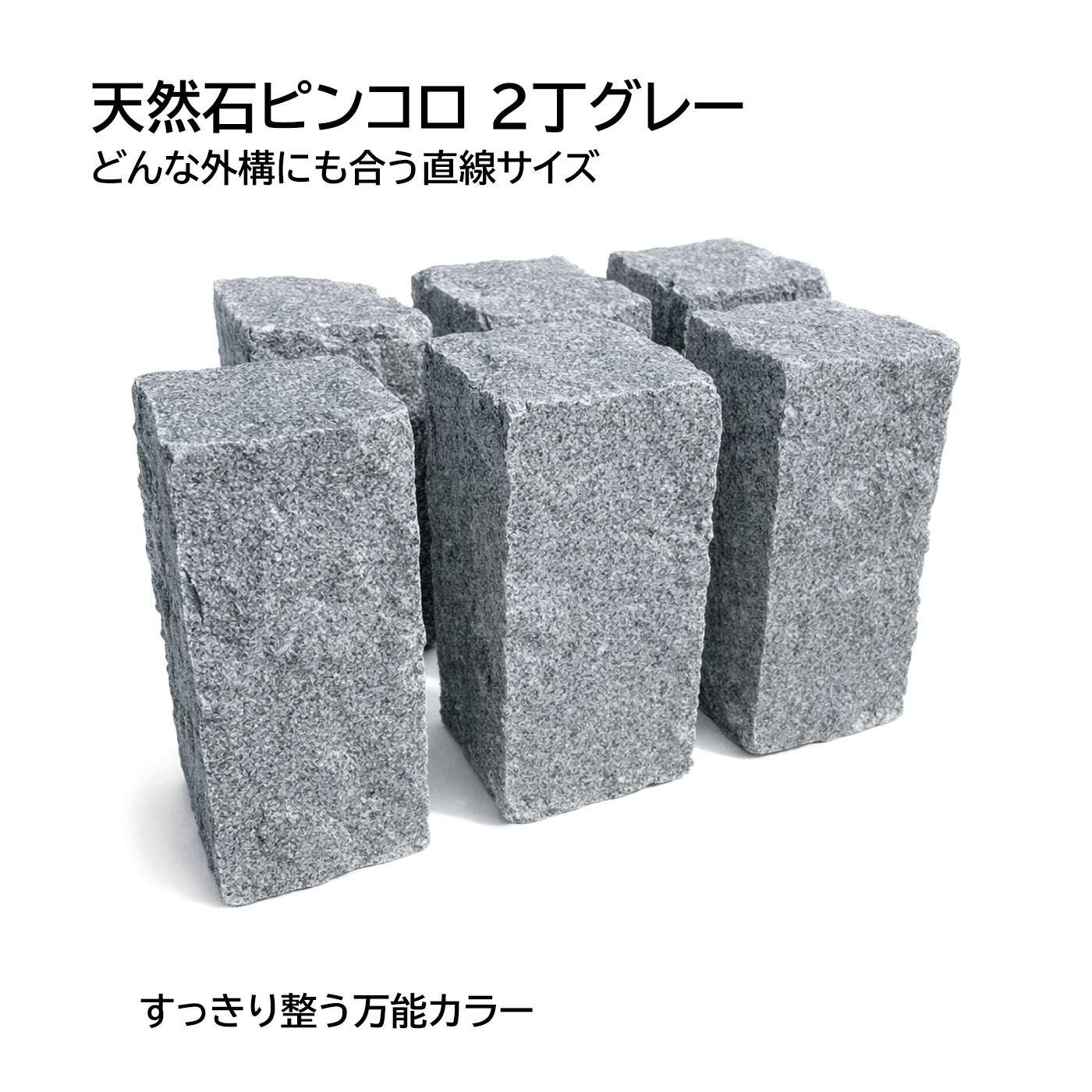 庭をたのしむ なるぞう