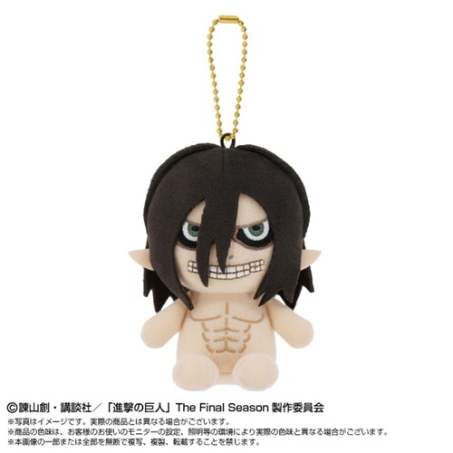 進撃の巨人CHIBIぬいおすわりマスコット エレン巨人(9812931)