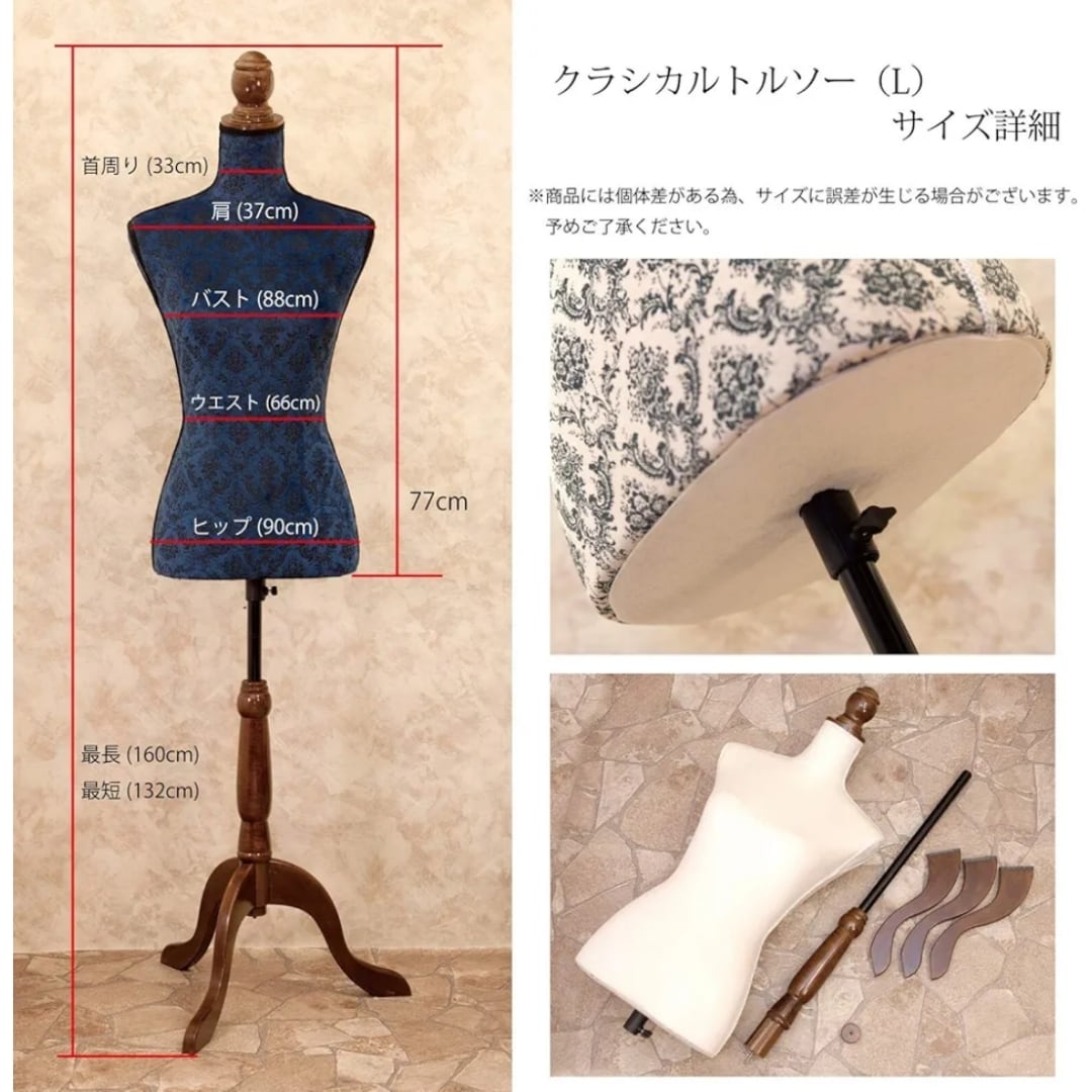 クラシカルな雰囲気がかわいいトルソー：C0pernicus | C0pernicus